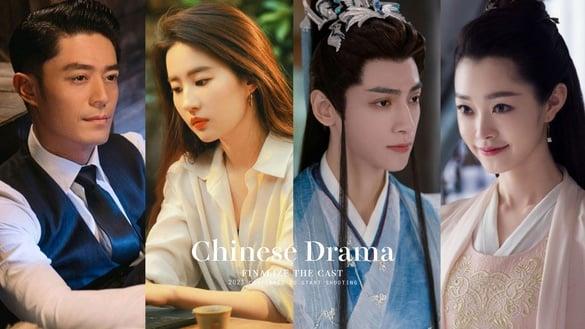 2023定角的9部“顶级阵容”电视剧！刘亦菲搭霍建华，杨紫搭许凯，杨幂要客串刘诗诗新剧