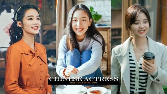 9位“曾被全网看好”电视剧女星！迪丽热巴没被看好？网看好李沁&吴倩&毛晓彤一个都没火