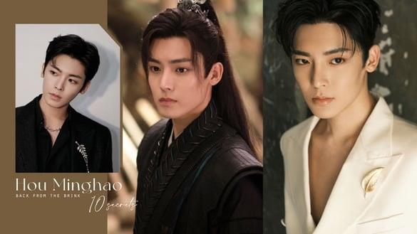 《护心》侯明昊10个秘密！曾是SM练习生、撞脸鹿晗，是曾舜晞前队友，在横店投资篮球场