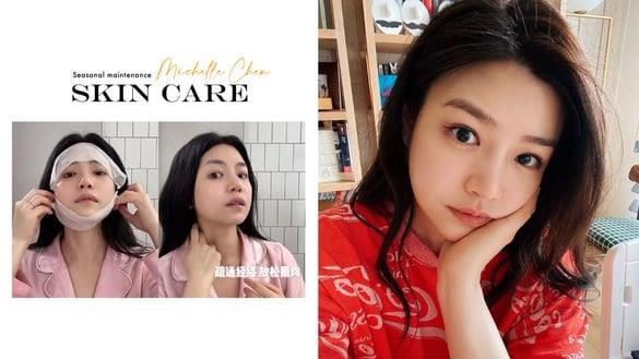 快40仍像少女秘诀公开！陈妍希“油敷法护肤”教学，8步骤肌肤亮到会反光
