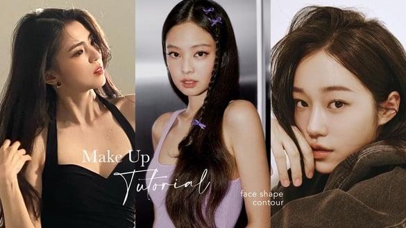 我最适合哪种妆容？不同脸型明星妆容解析，宋慧乔、韩韶禧、卢允瑞妆容显瘦关键在这点
