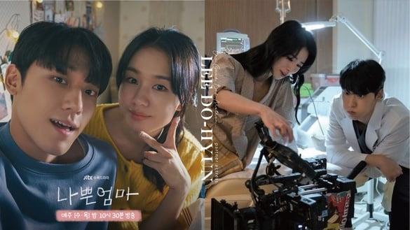 《坏妈妈》李到𬀪搭档7位韩剧女星！搭宋慧乔林秀晶没火花，搭IU登对，搭安恩真无敌甜