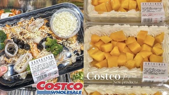 Costco好市多话题新品：芒果千层、葡萄奶酥可松、青酱鸡肉三明治、海鲜起司笔管面必吃