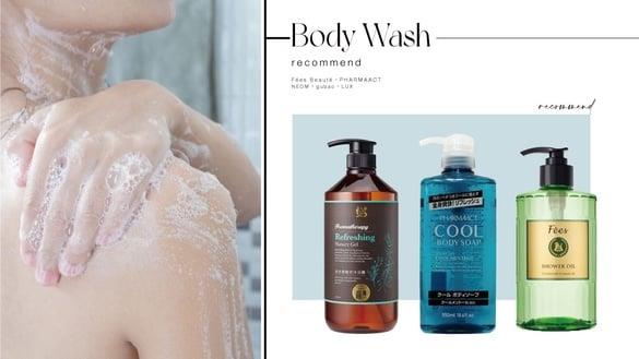 夏天凉感沐浴推荐！薄荷、马鞭草沁凉配方，洗后降温又舒爽