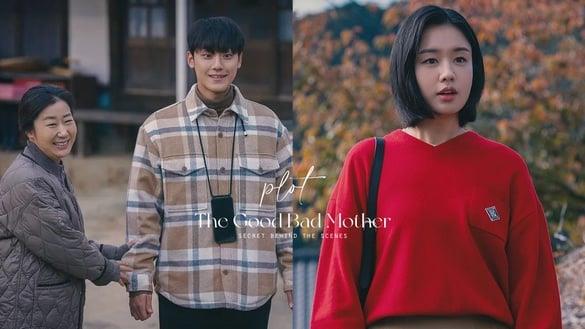 《坏妈妈》剧情幕后秘密！李到𬀪戏外也喊罗美兰妈，美珠最有默契的非李到𬀪而是“他”
