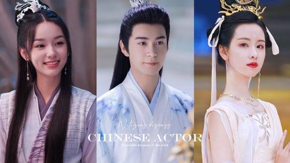 网评2023“表现让人惊艳”10位电视剧演员！周也演技不崩了，陈都灵、王楚然人美还有演技