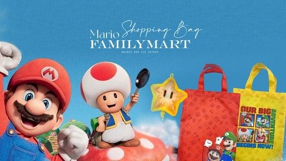 玛利欧现身全家！全家饮品、冰品优惠0元入手，再送玛利欧购物袋，蘑菇、星星款都可爱