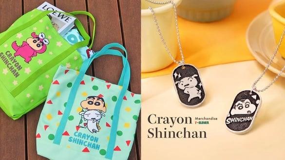 7-11“蜡笔小新周边”新上市！蜡笔小新随行杯、睡衣款侧背包、屁屁星人耳环可爱必收