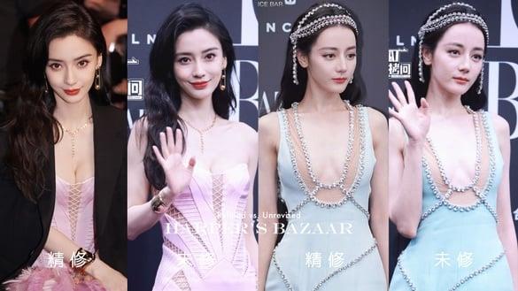 10位电视剧明星红毯精修vs未修！迪丽热巴礼服难看，杨紫妆造难看，赵丽颖美，杨颖赢翻了