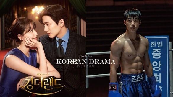 盘点6月开播强档韩剧！润娥《King the Land》PK申惠善《今生也请多指教》，谁会爆呢？