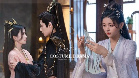 2023上半年“最低分古装剧”榜单TOP10！白鹿《长月烬明》5.6分第六，冠军4.4分崩惨了