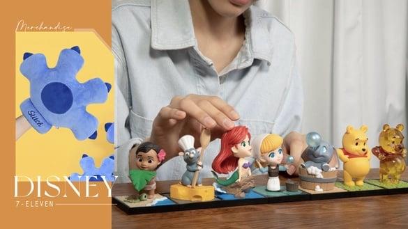 7-11“迪士尼周边”开卖！迪士尼百年庆典盲盒必抽，米奇保温瓶、史迪奇手套玩偶太可爱