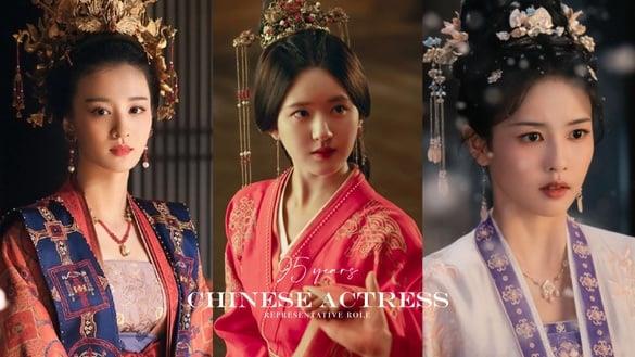 网评9位电视剧95花“代表角色”！赵露思《星汉灿烂》可爱，白鹿最经典不是《长月烬明》