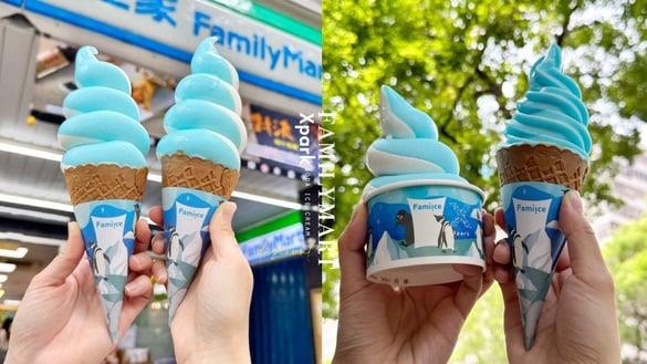 全家霜淇淋优惠！全家联名Xpark推“嗨嗨苏打霜淇淋”，梦幻蓝太美再享霜淇淋优惠