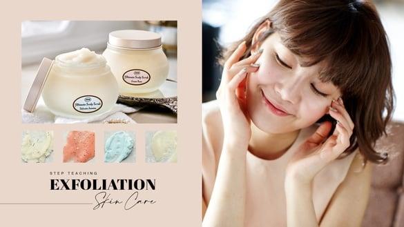 正确使用磨砂膏步骤教学！去除老废角质，告别肌肤暗沉