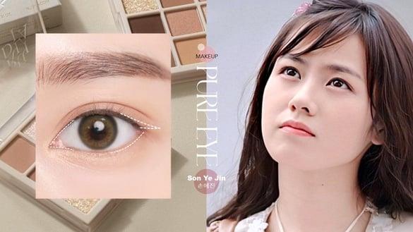 孙艺珍《夏日香气》颜值天花板！清纯感眼妆教学，无睫毛重卧蚕是重点、眼妆更精致