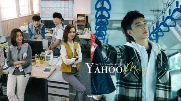 Yahoo五月戏剧口碑榜TOP10！《车贞淑医生》第八，《不良执念清除师》第二，冠军真的红