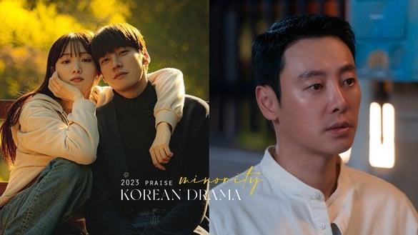 2023网评“没爆红但值得追”韩剧！《偶然遇见的你》爆好评，李圣经这部不输《金师傅》