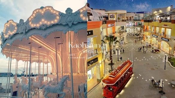 2023高雄景点推荐:全新机器人公园、最美outlet必打卡,IG超夯全白旋转木马在“这边”