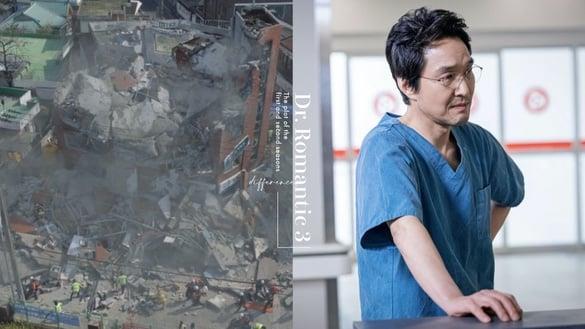 网议《浪漫医生金师傅3》与前2季6大剧情差异！年轻医生成长了，金师傅变温柔好不习惯