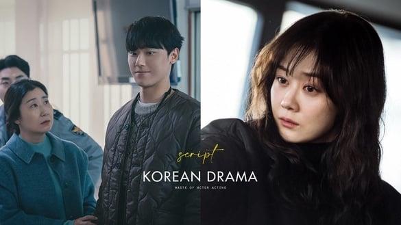 网评2023“剧本配不上演员”韩剧！《坏妈妈》拖到想弃剧，《特务家族》浪费张赫张娜拉