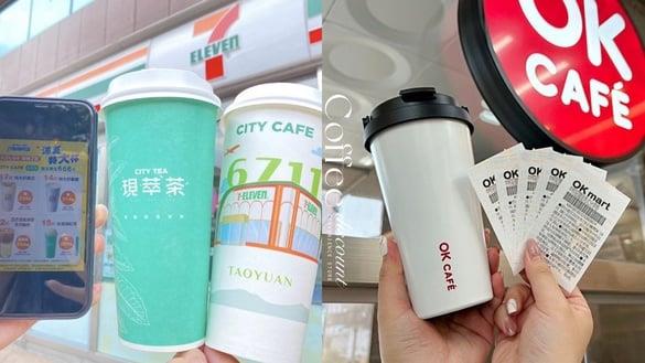 比买一送一强！四大超商“咖啡优惠”：7-11咖啡买7送7、全家买6送6，还有免费喝咖啡