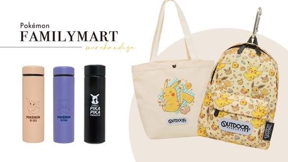 皮卡丘在全家！全家OUTDOOR“宝可梦手绘”周边，皮卡丘、伊布、耿鬼都有，优惠7折入手