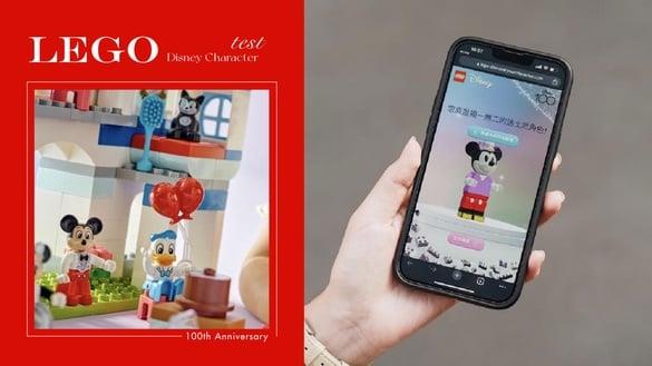 你是迪士尼哪个角色？乐高“迪士尼角色”心理测验，再推14款迪士尼100周年限定乐高！