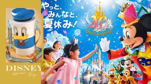 日本迪士尼优惠！东京迪士尼夏季护照开卖，乐园、海洋一次玩！唐老鸭爆米花桶同步开卖