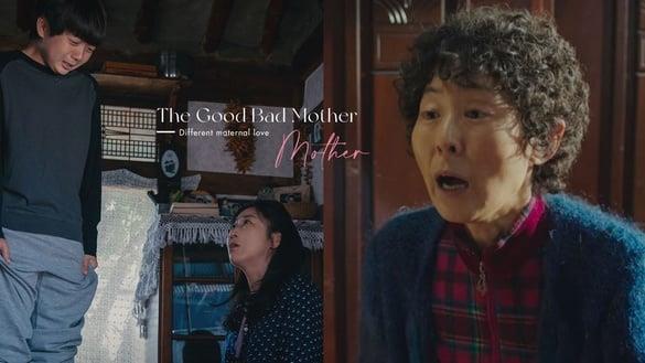 从《坏妈妈》看4位母亲不同母爱！不只英顺是“坏妈妈”，美珠妈强硬都是因为心疼女儿