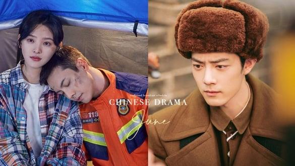 盘点8部六月定档电视剧！仙侠剧《花戎》评价普，《梦中的那片海》肖战&李沁CP火花超强！