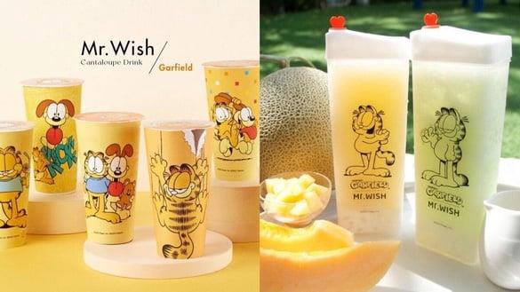加菲猫环保罐免费送！Mr.Wish x 加菲猫“哈密瓜饮品”新上市，橘哈啵啵、绿哈啵啵必喝