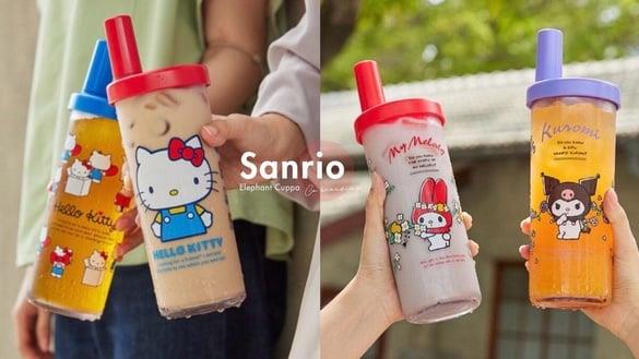 可爱爆棚！三丽鸥 x 大象杯联名登场，KITTY、美乐蒂、酷洛米4款大象杯，开卖售价看这