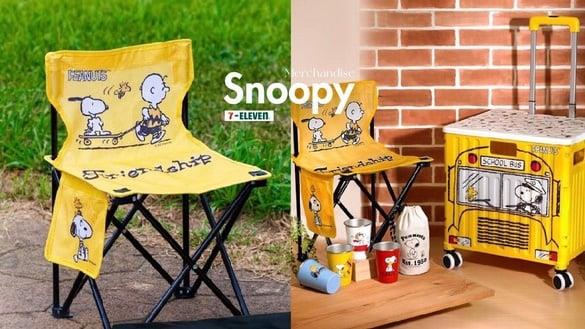 7-11“史努比周边”预购开跑！史努比餐盒、收纳椅、折叠拉车必收，史努比棒球帽太可爱