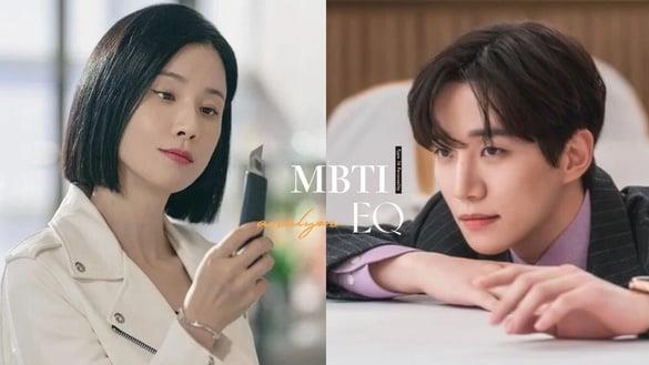 谁EQ最高？MBTI16型人格“EQ情商”解析！ENTP太情绪化、ISTJ很理性，这人格情商最高