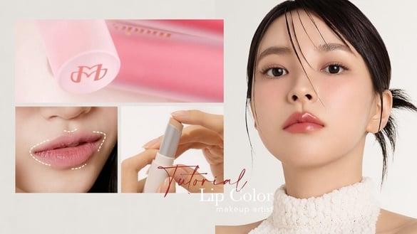 唇部暗沉怎么化妆?校色遮瑕、浅到深画法是重点,唇色变浅变嫩、视觉更减龄