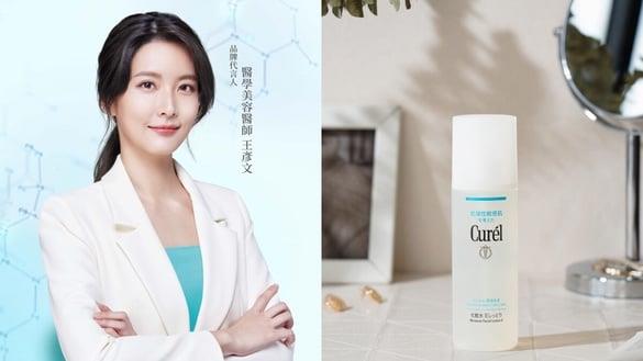 医师亲授“洗脸后关键第一道步骤”！干燥性敏感肌首选，Curél珂润化妆水全新进化！