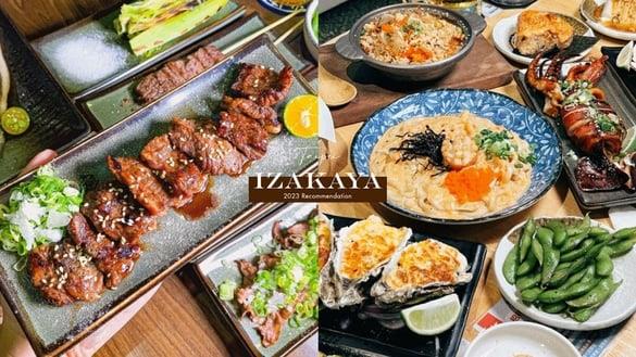 2023台北居酒屋推荐！私房料理、铜板串烧、酒类畅饮，让你一秒置身日本！