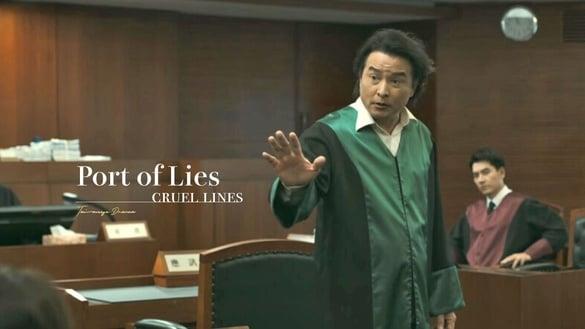 《八尺门的辩护人》15句残酷台词：“死刑不难，难的是相信世上的痛苦会有停止的一天”