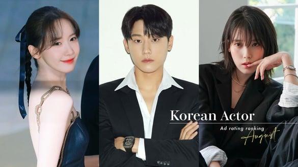 8月韩剧演员“广告评价榜”TOP10！金泰梨第5输给润娥、孔刘，李到𬀪登第2，冠军真的红
