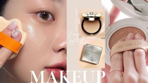 气垫粉饼补妆3关键技巧！大家最常犯“没整理粉量”，加码2023气垫粉饼推荐