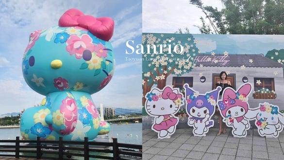 Hello Kitty粉快冲！Kitty领军三丽鸥明星现身“桃园地景艺术节”，美乐蒂、酷洛米都有