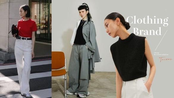 这家一定会爆红！小资女激推中国台湾平价服饰品牌推荐：魏如昀RETEM03、STUDIO DOE先珍藏