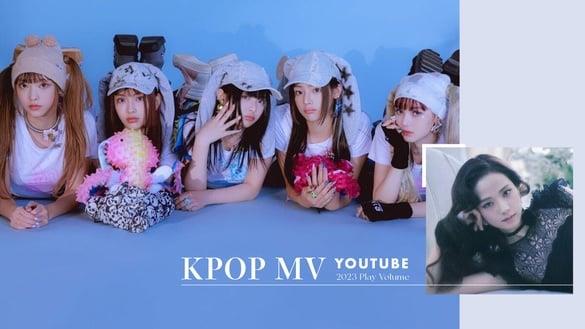 2023年KPOP MV Youtube播放量TOP8：NewJeans、IVE皆上榜，“这首”三亿断层第一！