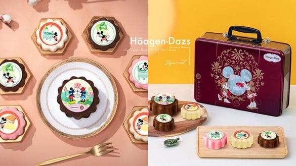 是米奇月饼！哈根达斯推“故宫迪士尼百年冰淇淋月饼礼盒”，翠玉白菜竟现身再享优惠！