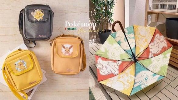 7-11“宝可梦周边”预购开跑！宝贝球收纳袋、皮卡丘直伞、伊布侧背包，可爱实用必收