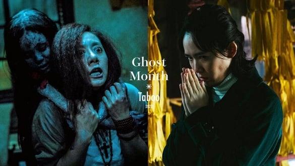 2023鬼月禁忌一次看！鬼门开避免做这25件事，“这几个生肖”最容易卡到阴