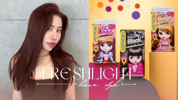 韩国女团抢染盛夏发色TOP3！浅啡金显白透亮、莓果粉金甜美爆棚，施华蔻这款回头率最高