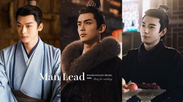 网评“最适合演古装权谋剧”电视剧男星TOP9！吴磊第6，张晚意第2，冠军天生长了张权谋脸