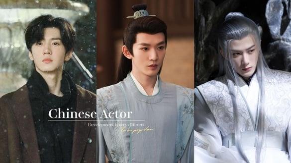 9位“待爆咖”电视剧男星命运悬殊！《长相思》邓为窜起，赵露思带火陈哲远，带得火他吗?